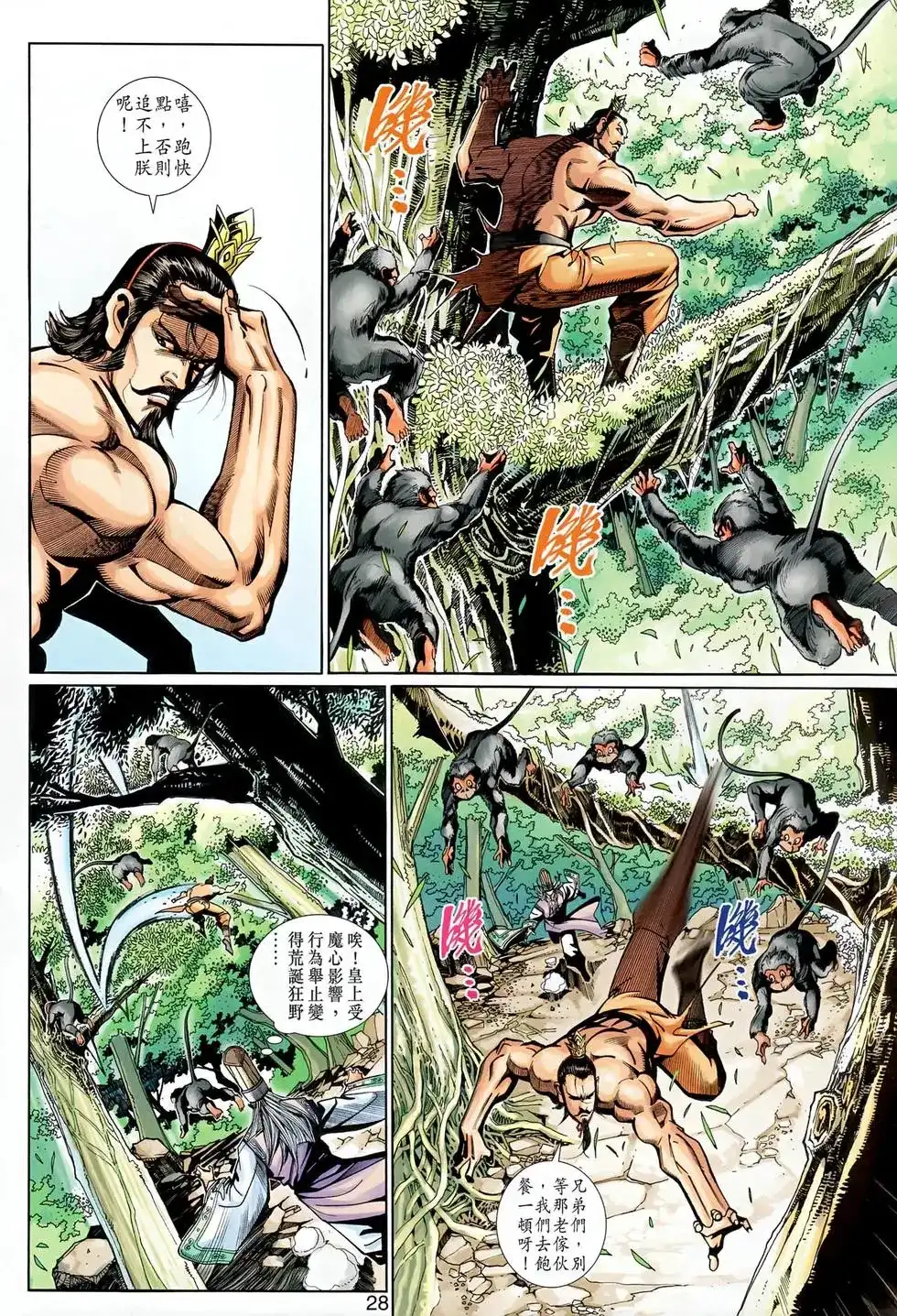 第27页