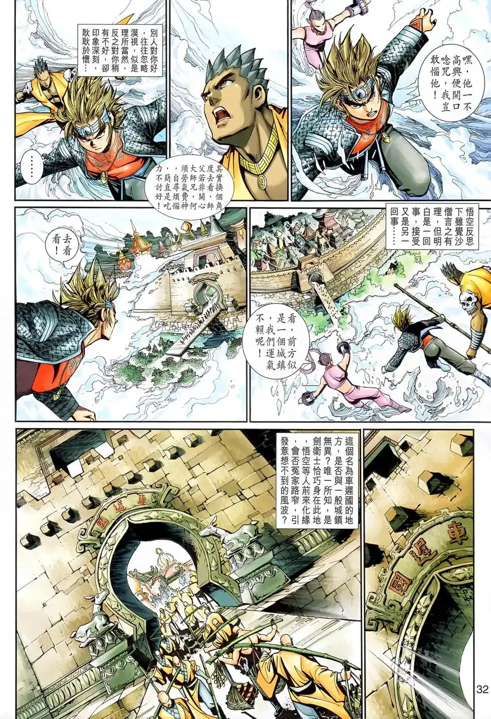 第31页