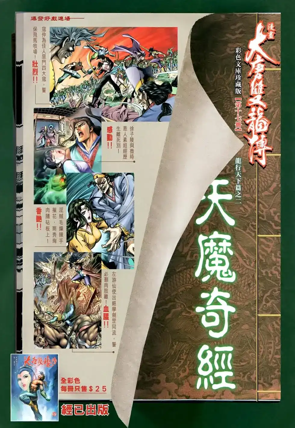 第32页
