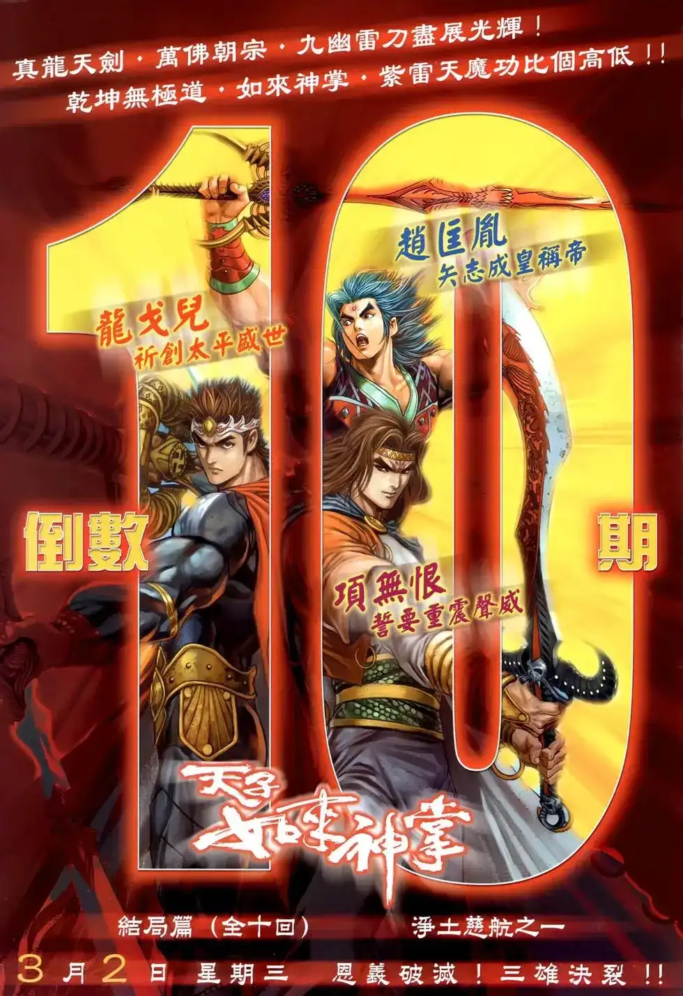 第34页