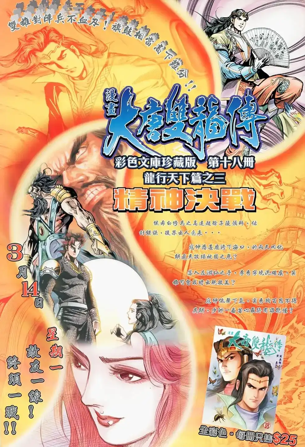 第35页
