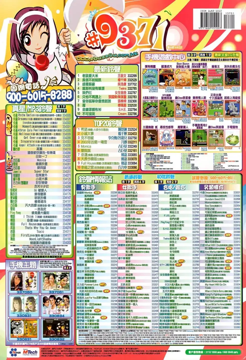 第36页