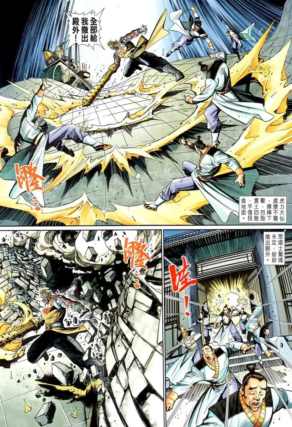 第18页