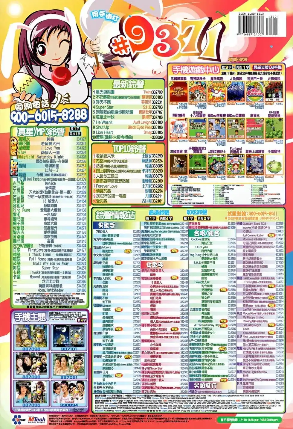 第36页