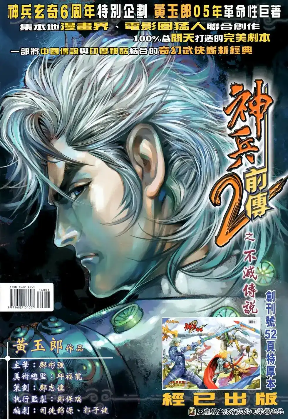 第36页