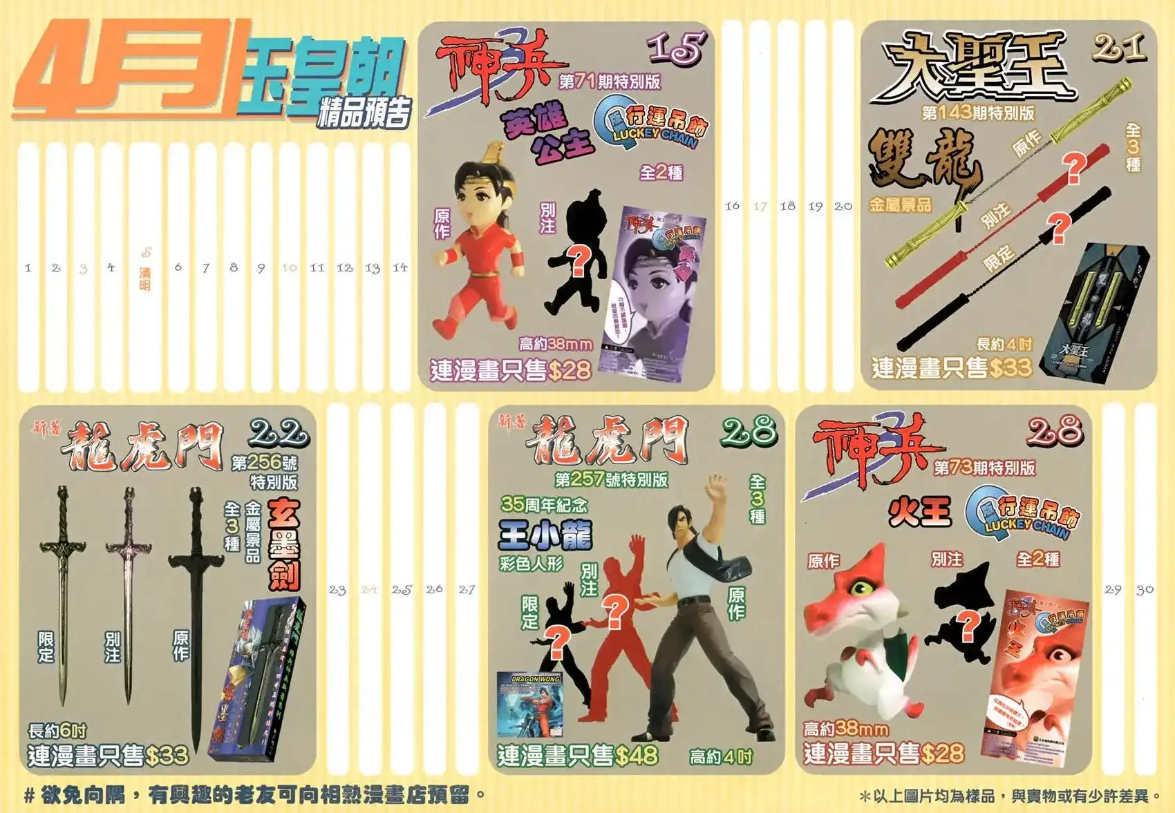 第34页