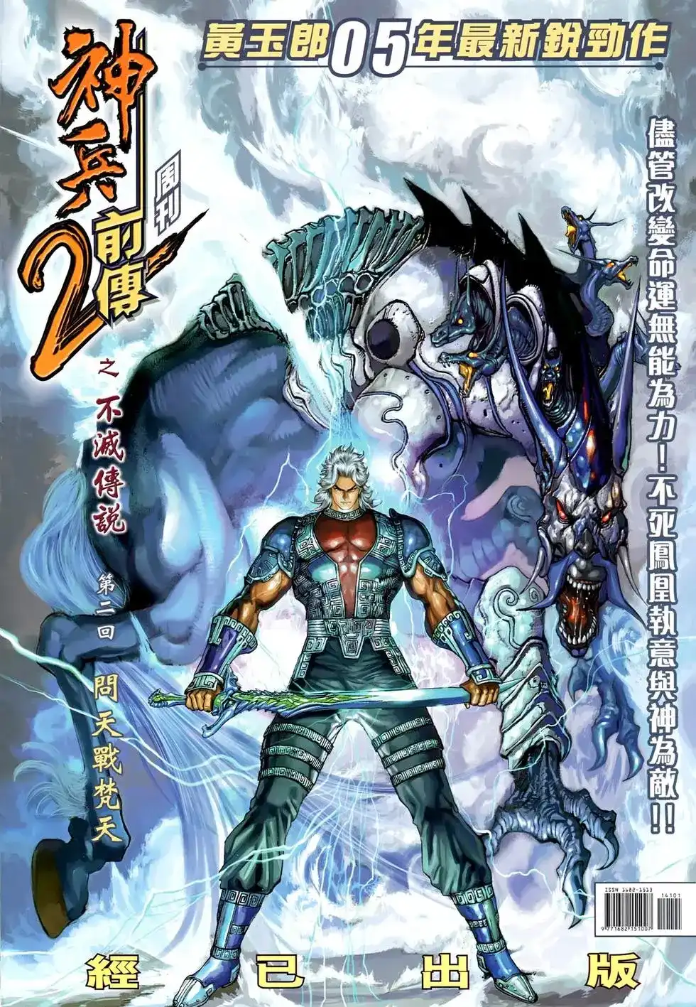 第36页
