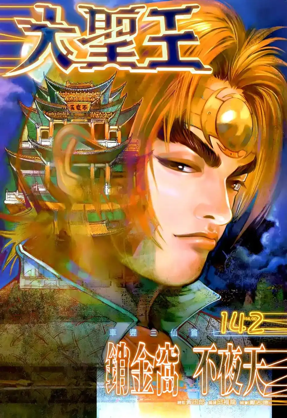 第1页