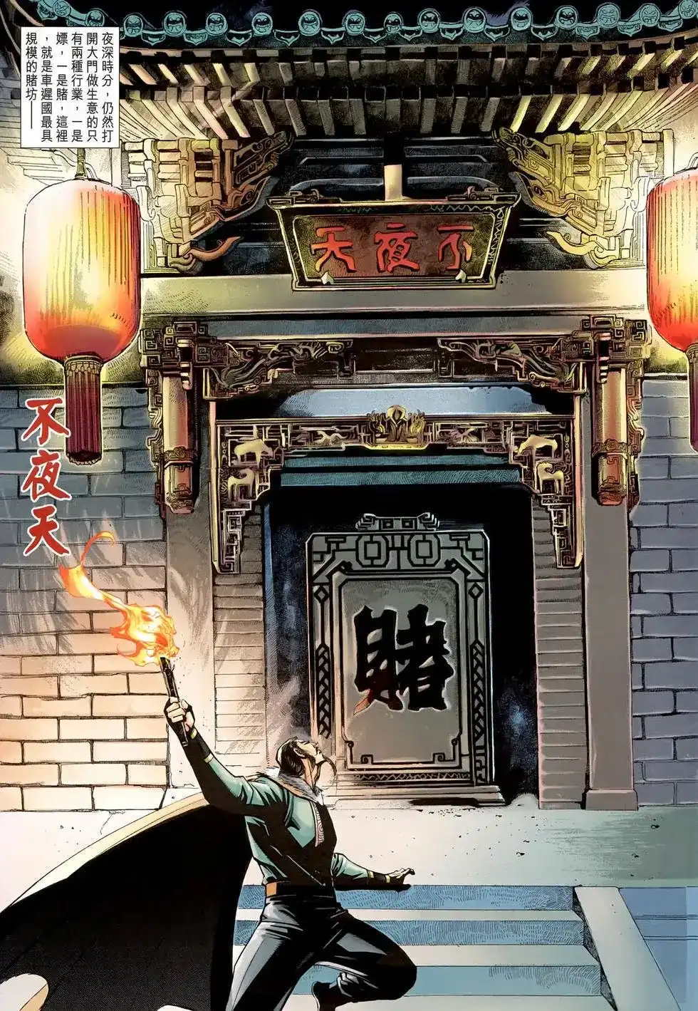 第3页
