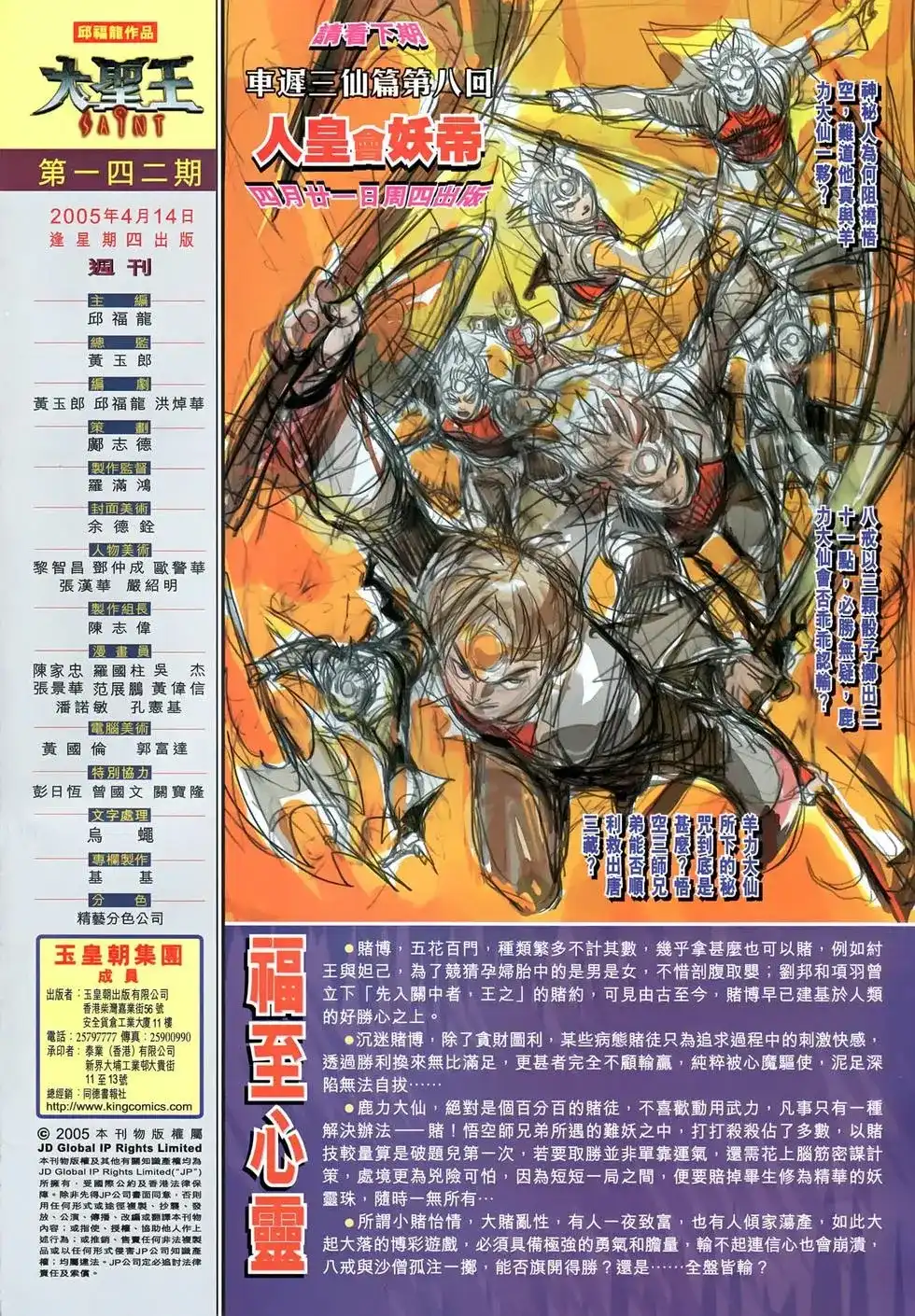 第34页