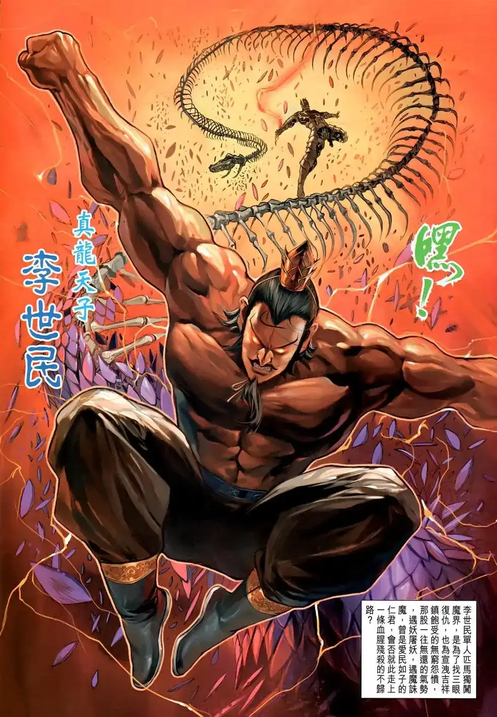 第32页