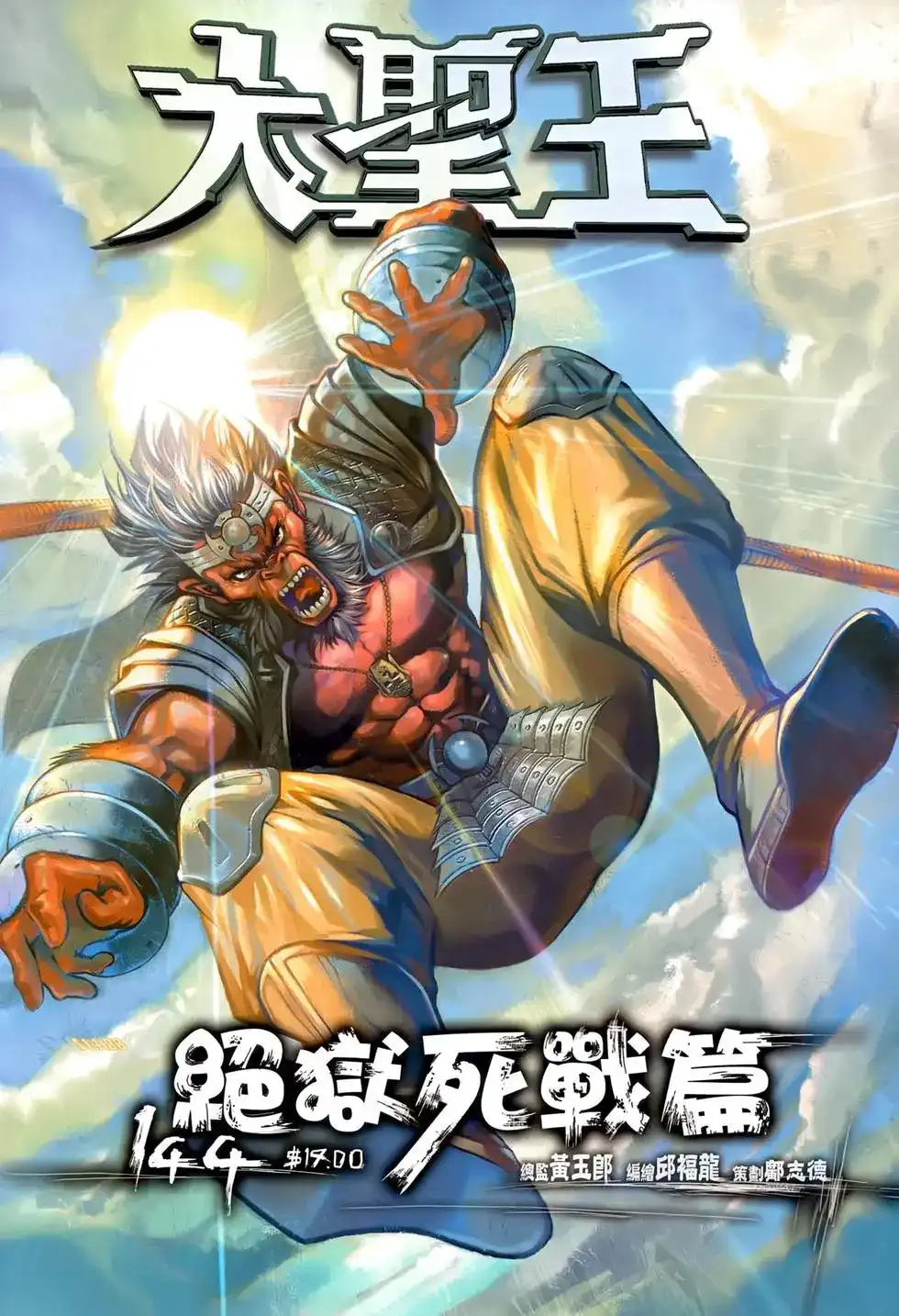 第1页