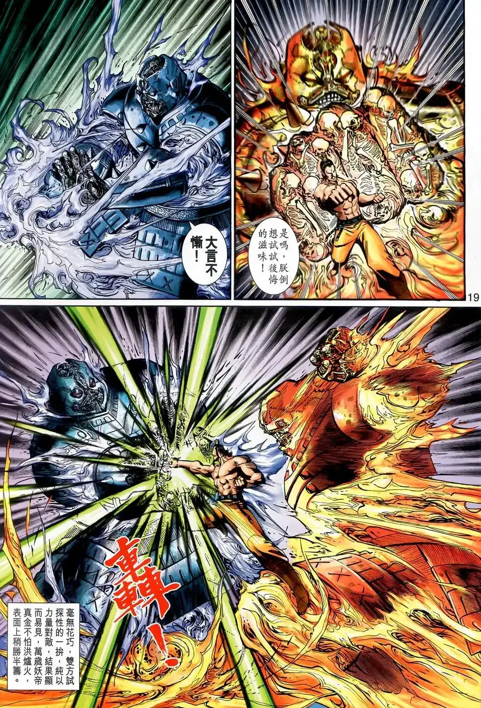 第19页