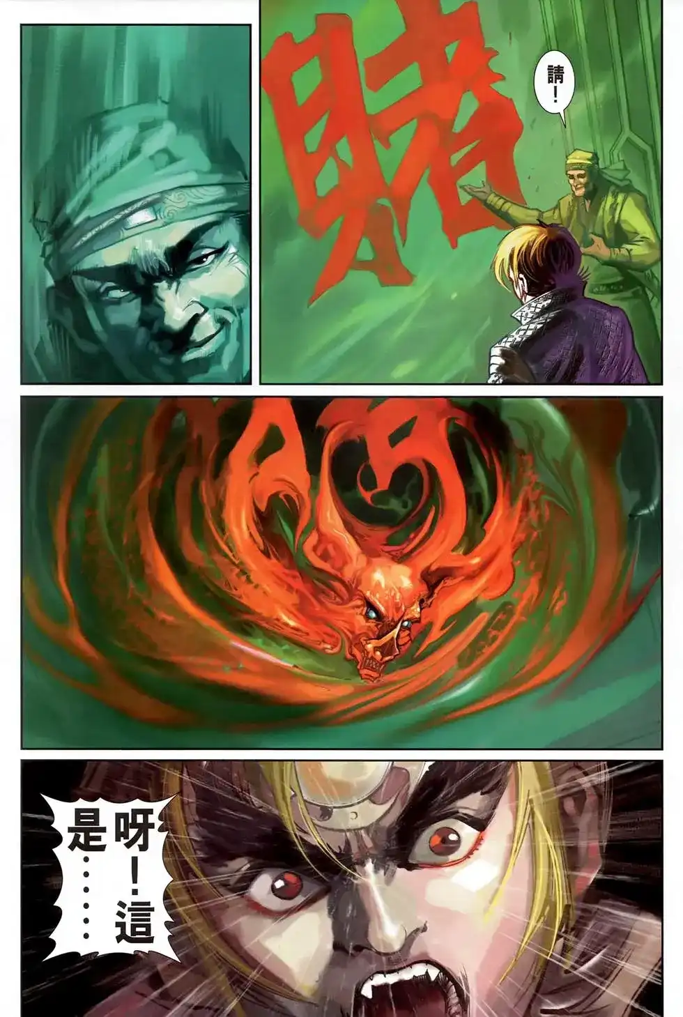 第31页