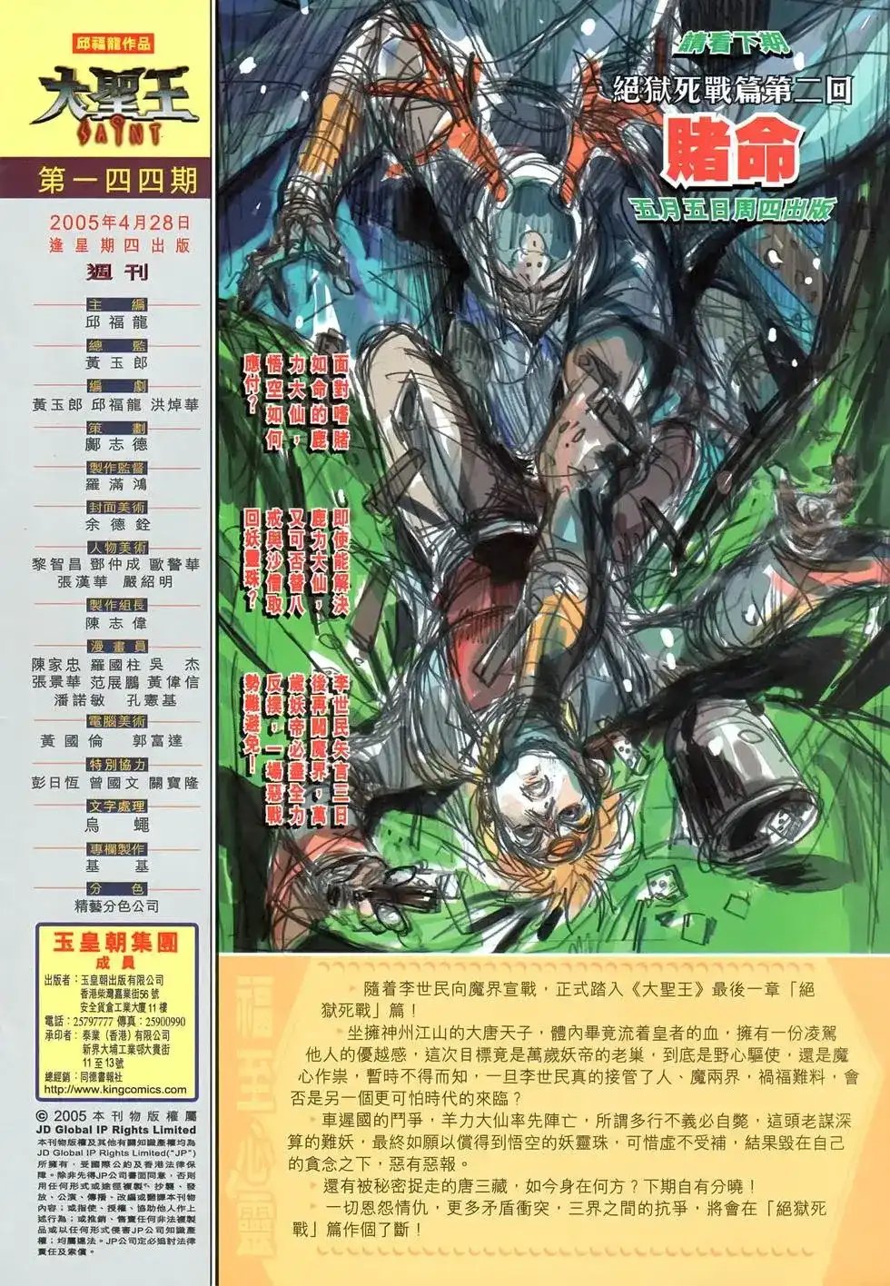 第34页