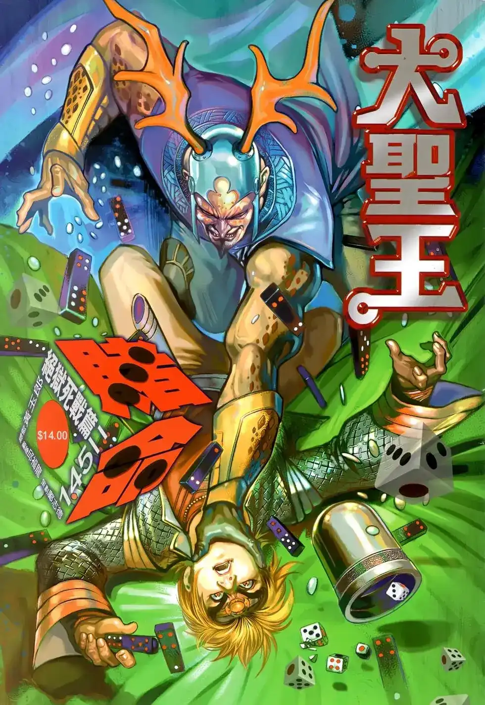 第1页