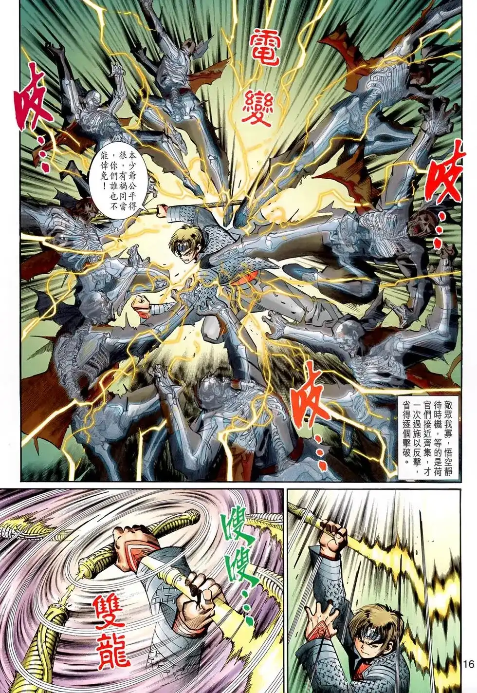 第15页