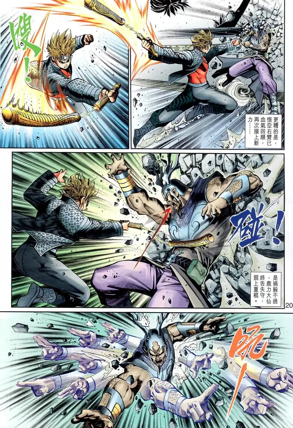 第19页