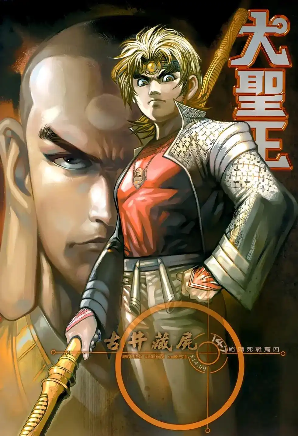 第1页