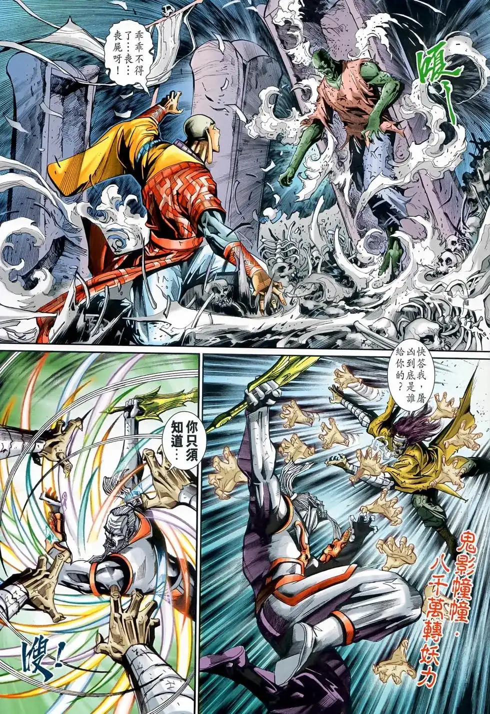 第29页
