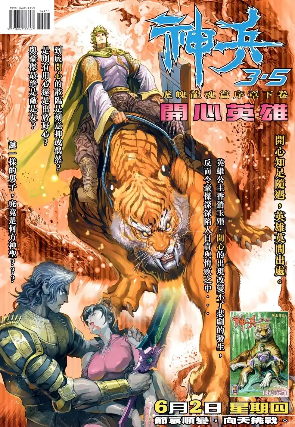 第36页