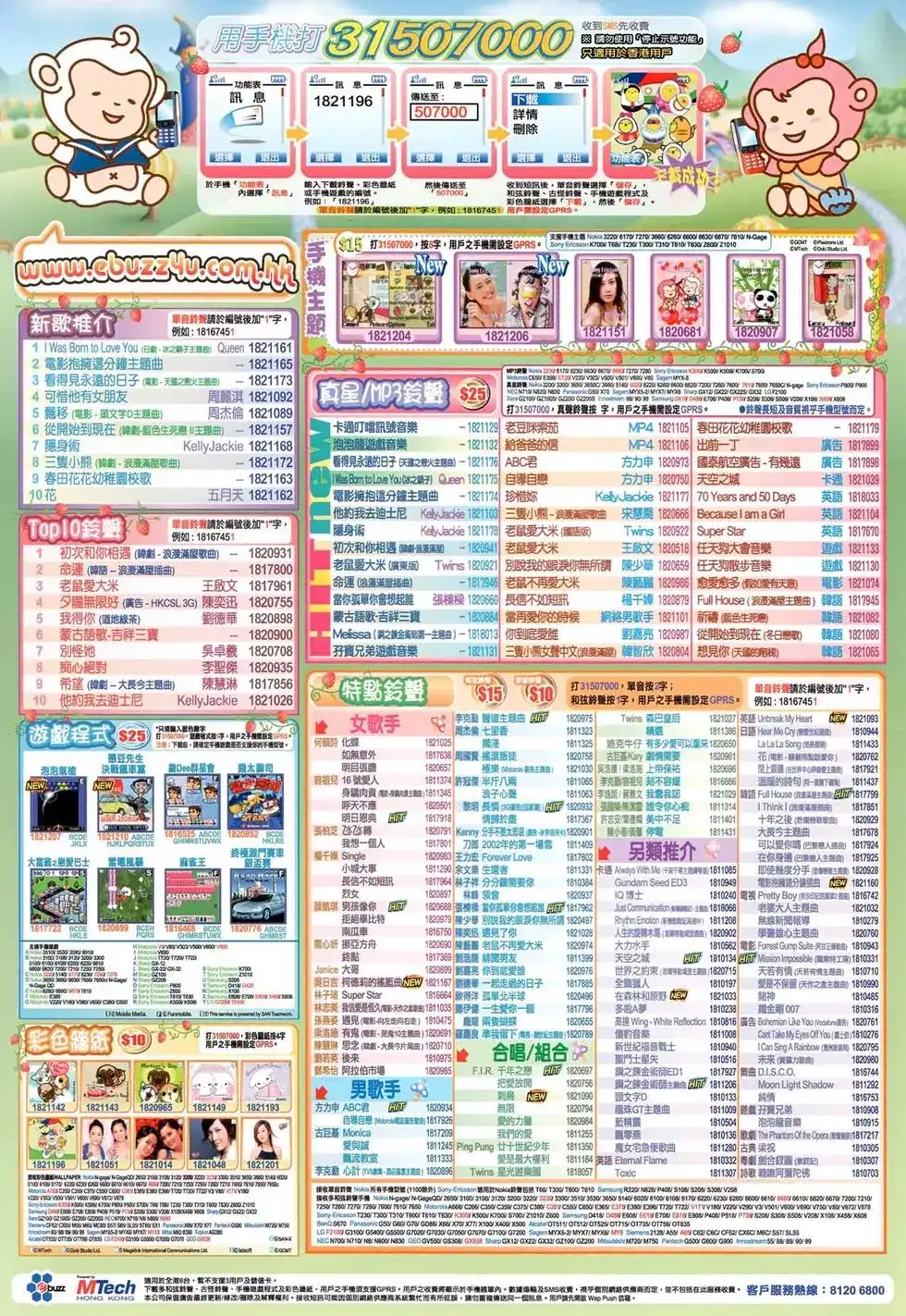 第35页