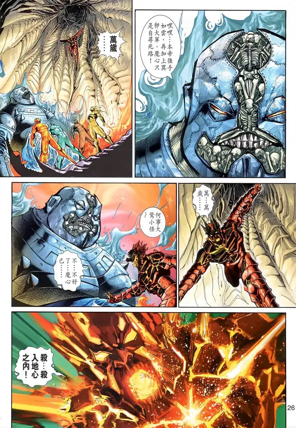 第26页