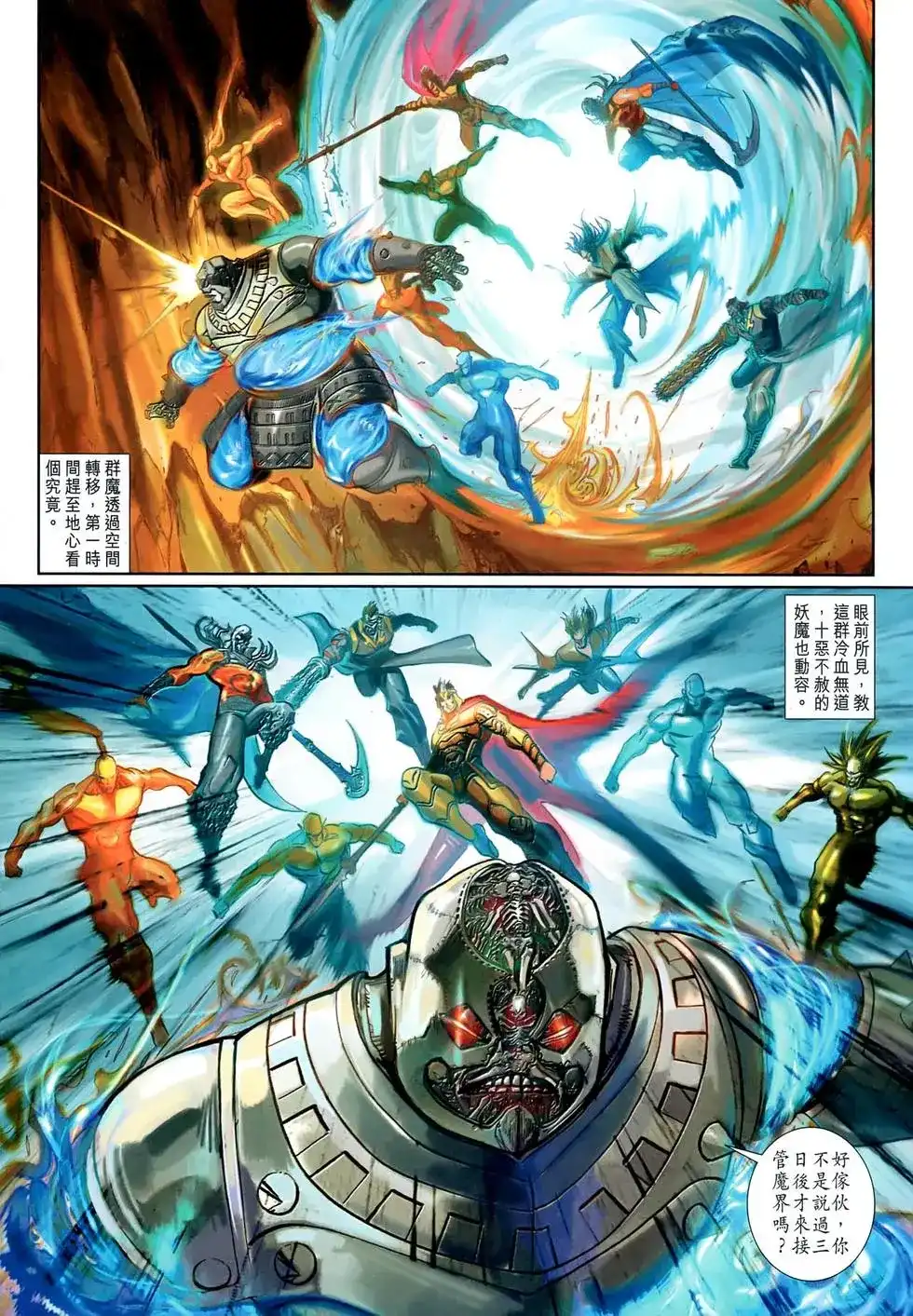 第28页