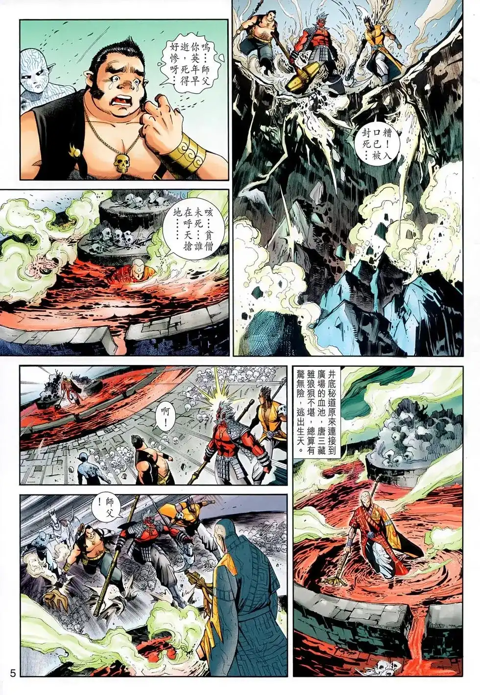 第5页