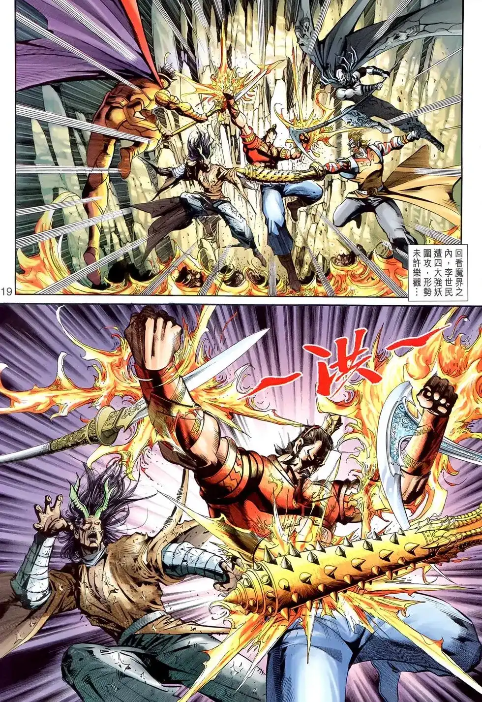 第19页