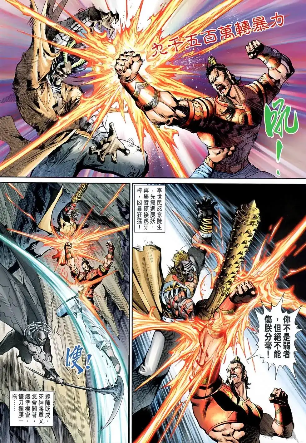 第28页