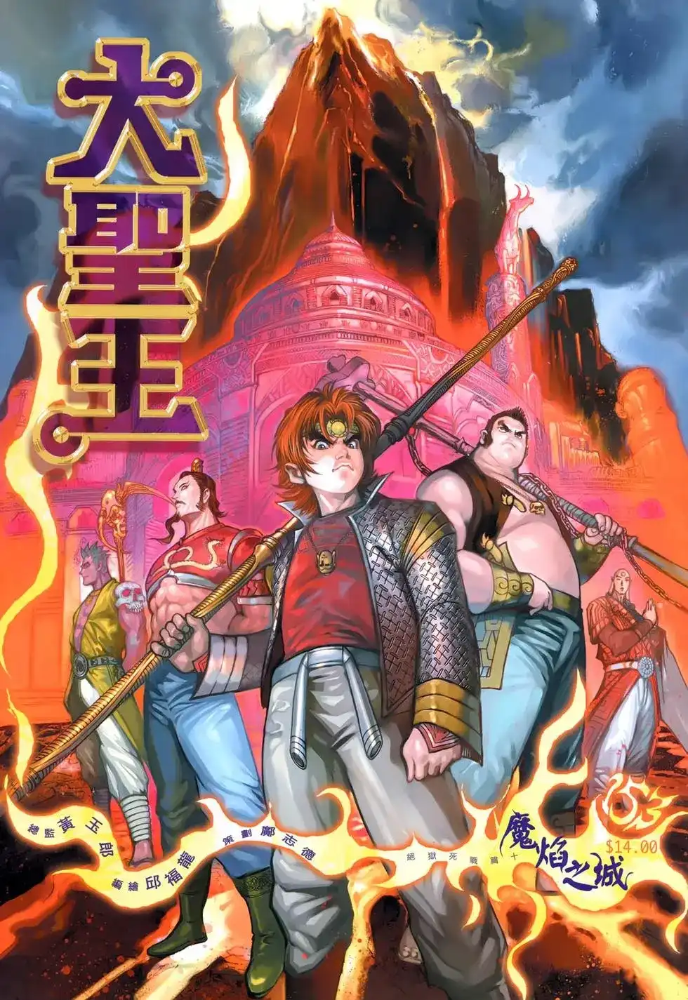 第1页