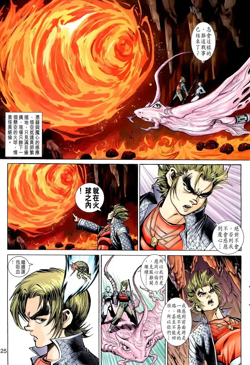 第24页