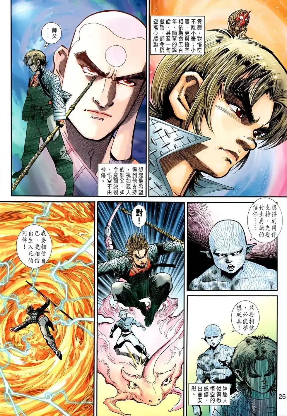 第25页