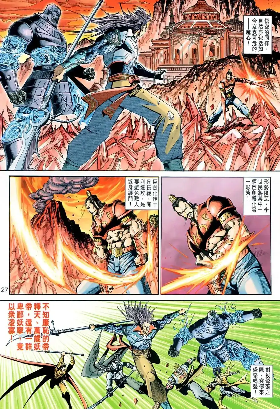 第26页