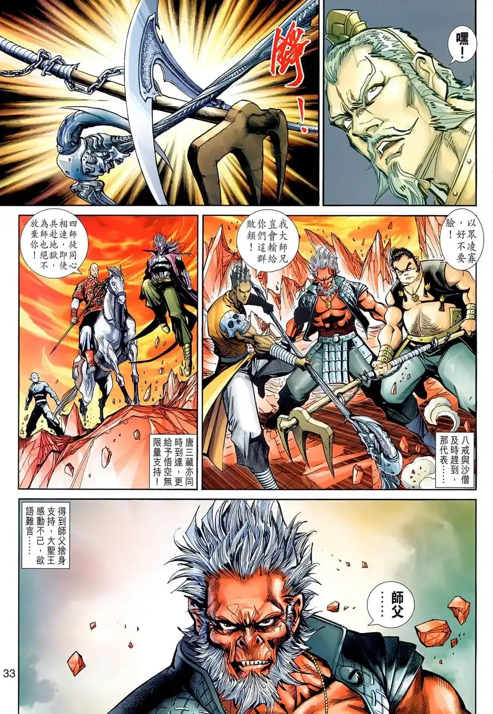 第32页
