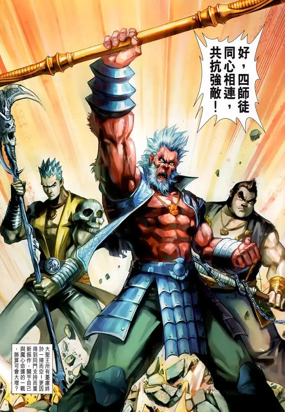 第33页