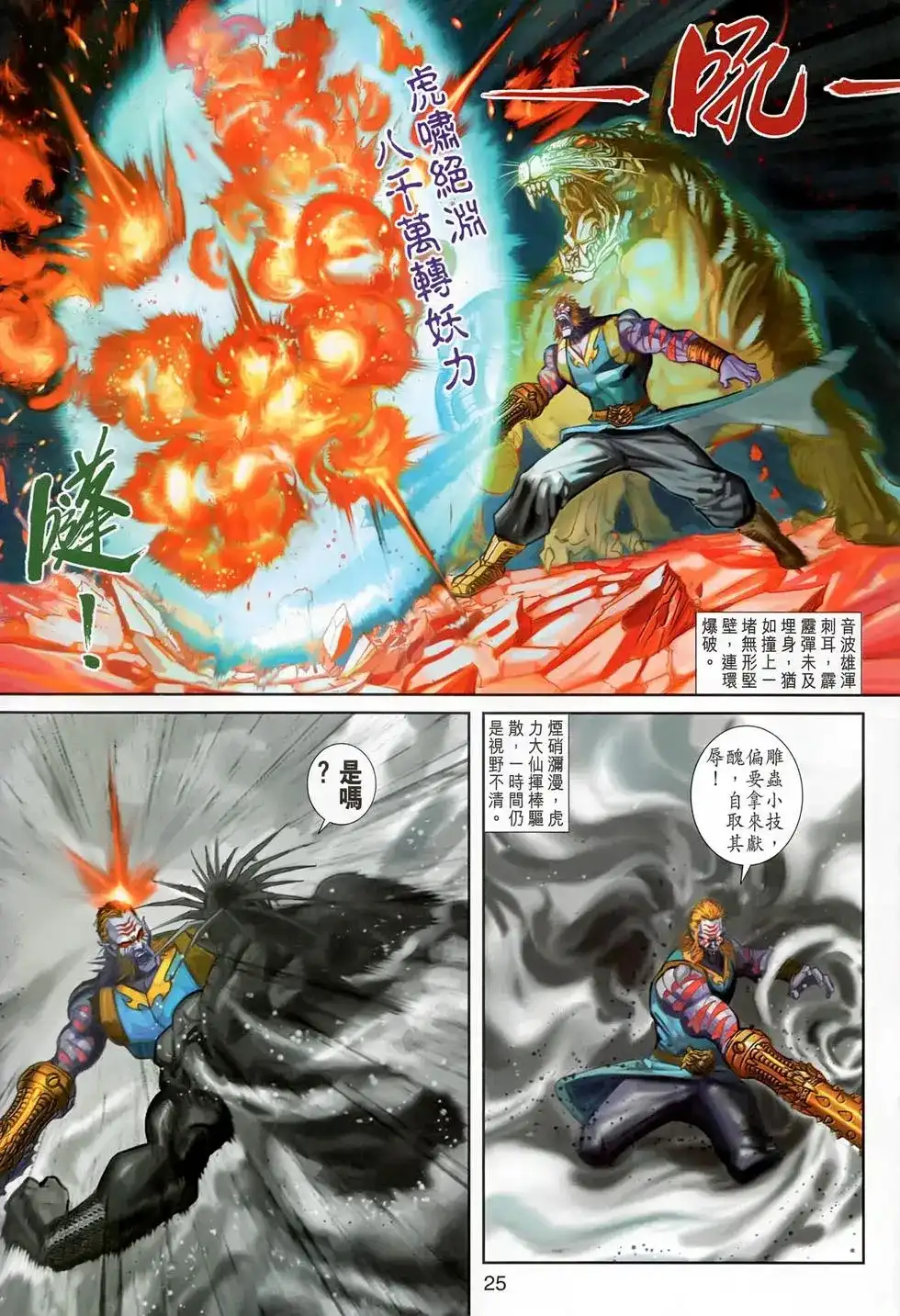 第24页