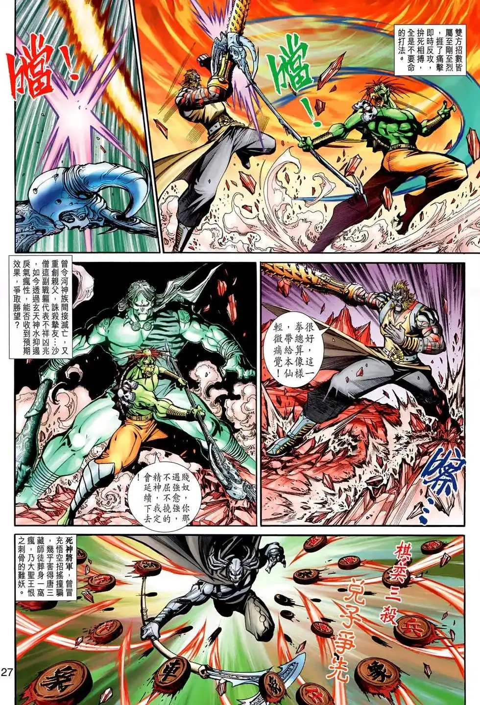 第26页