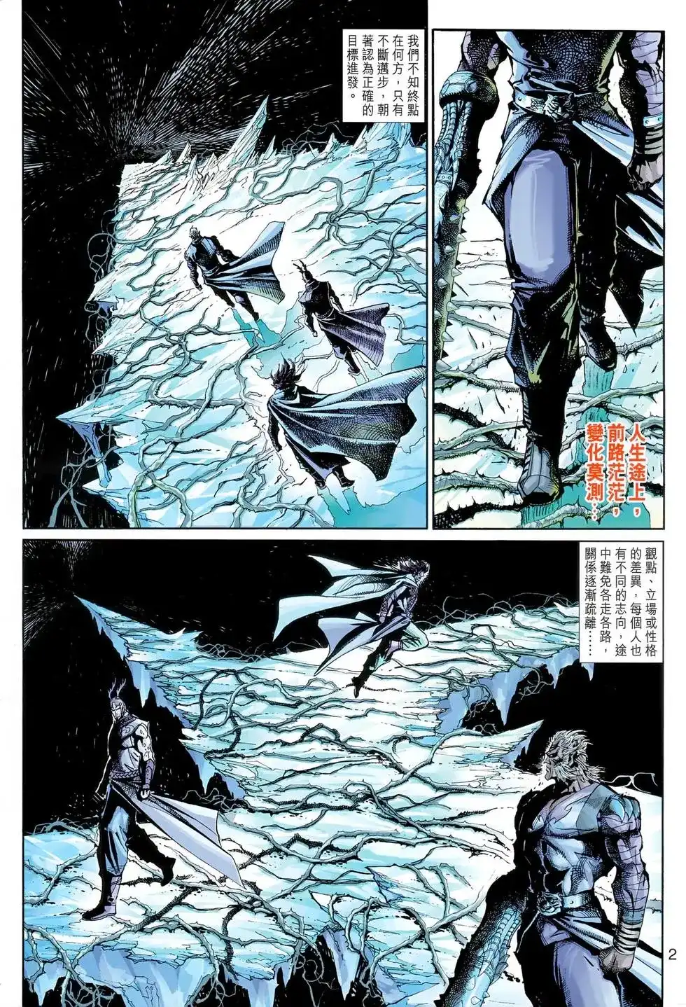第2页