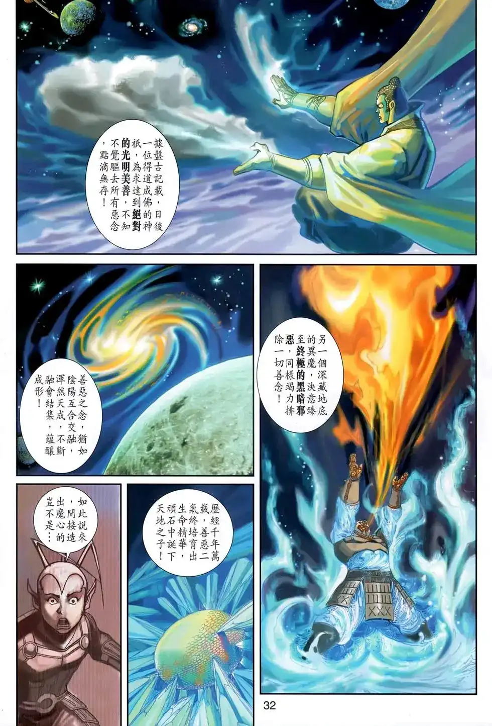 第32页