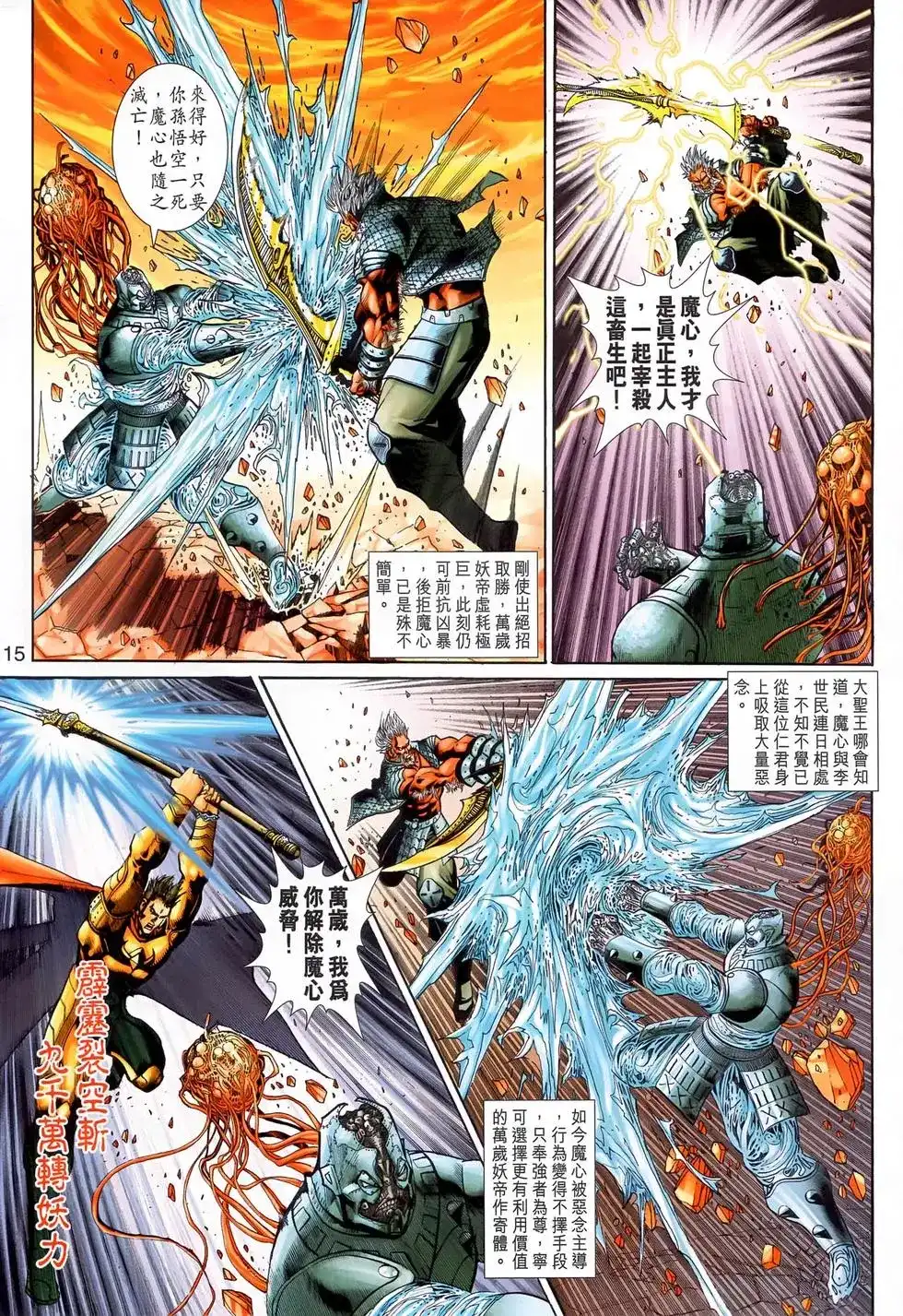 第15页