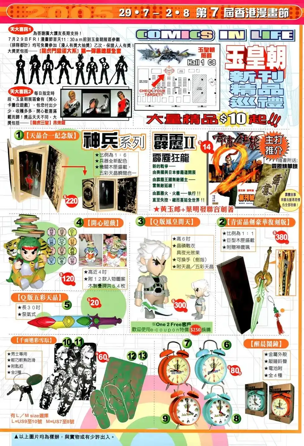 第45页