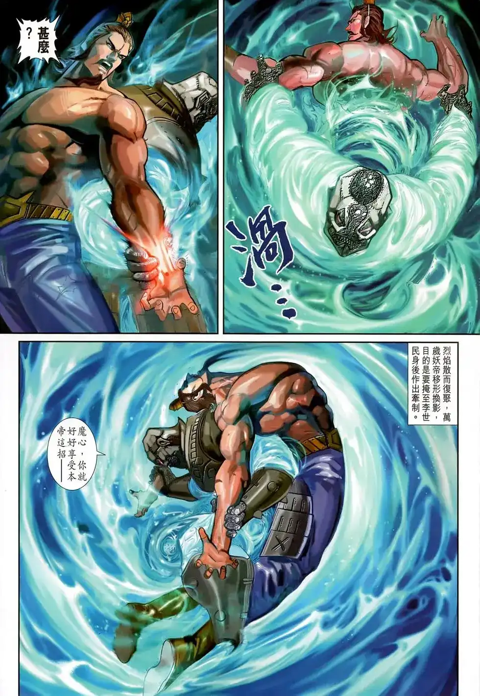 第5页
