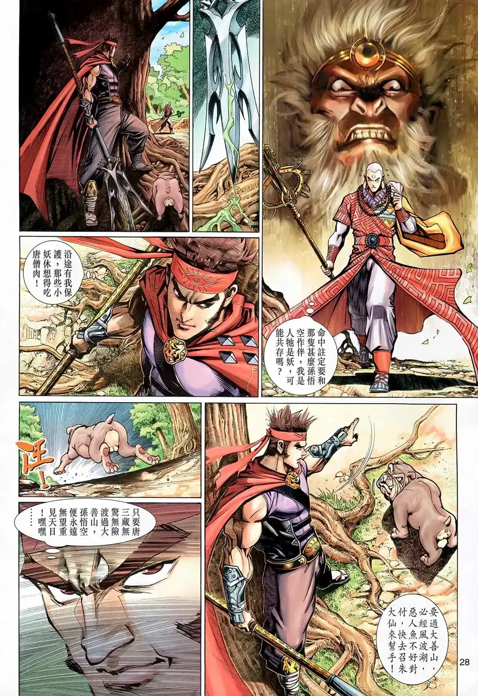 第27页