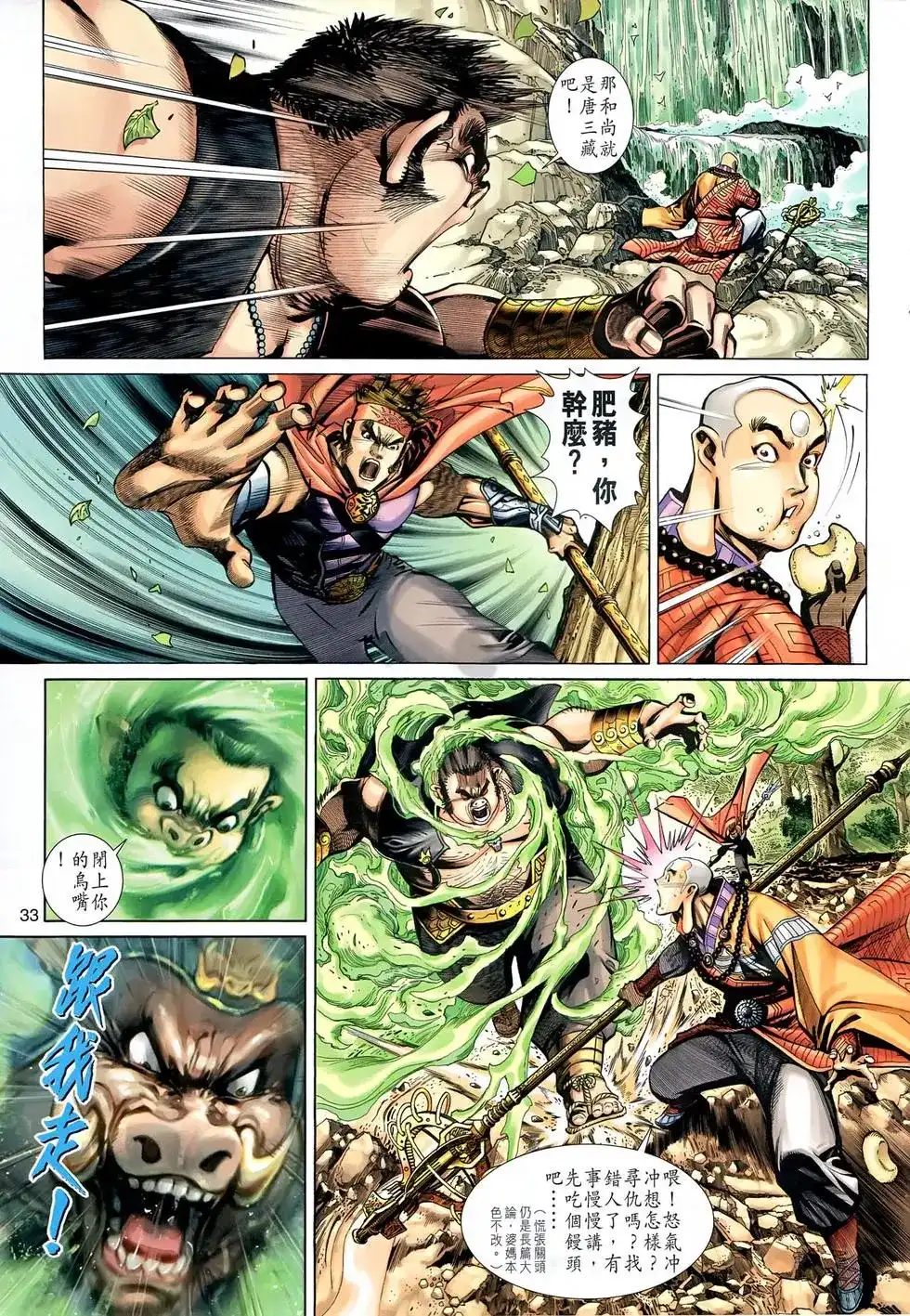 第32页