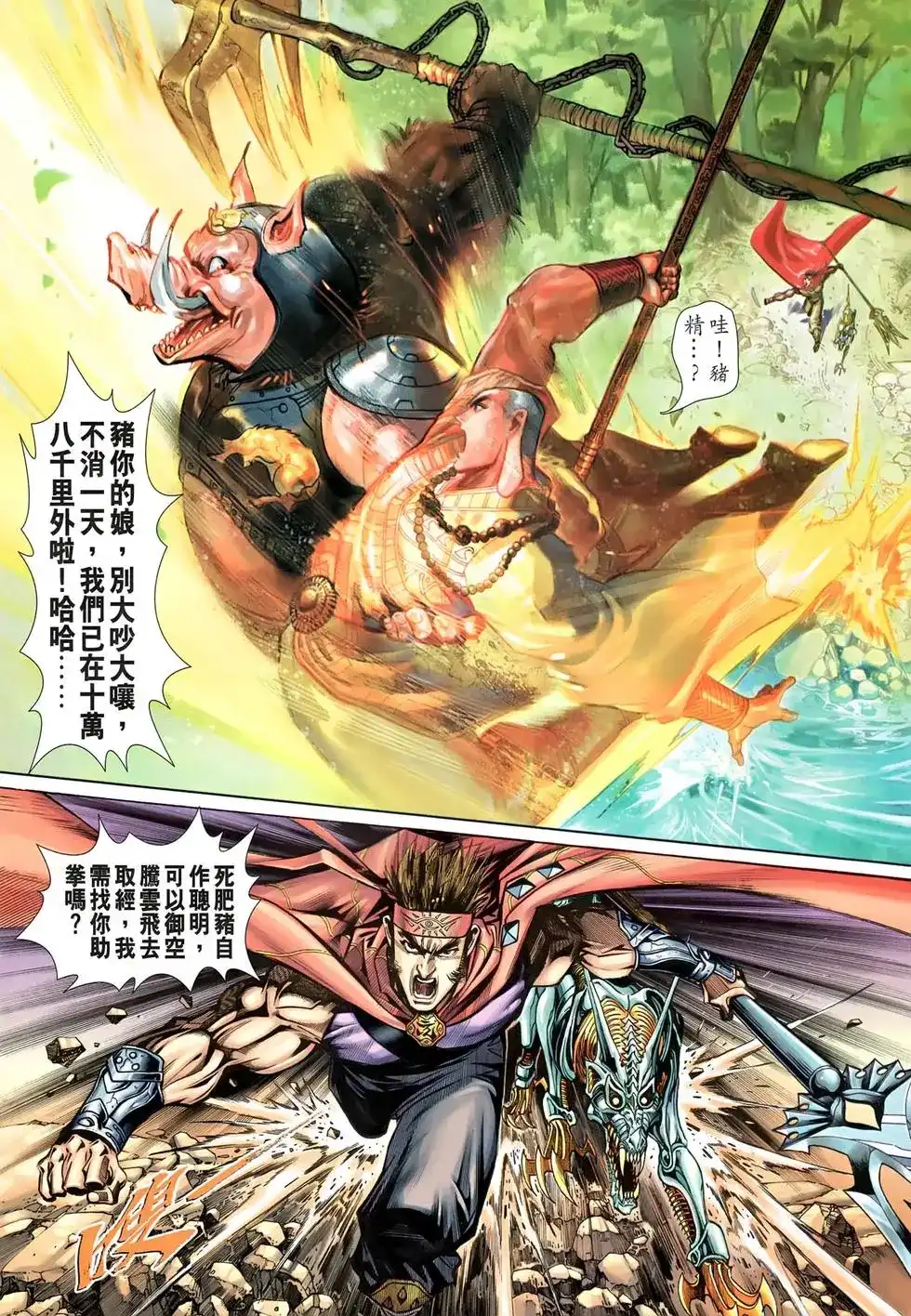 第33页