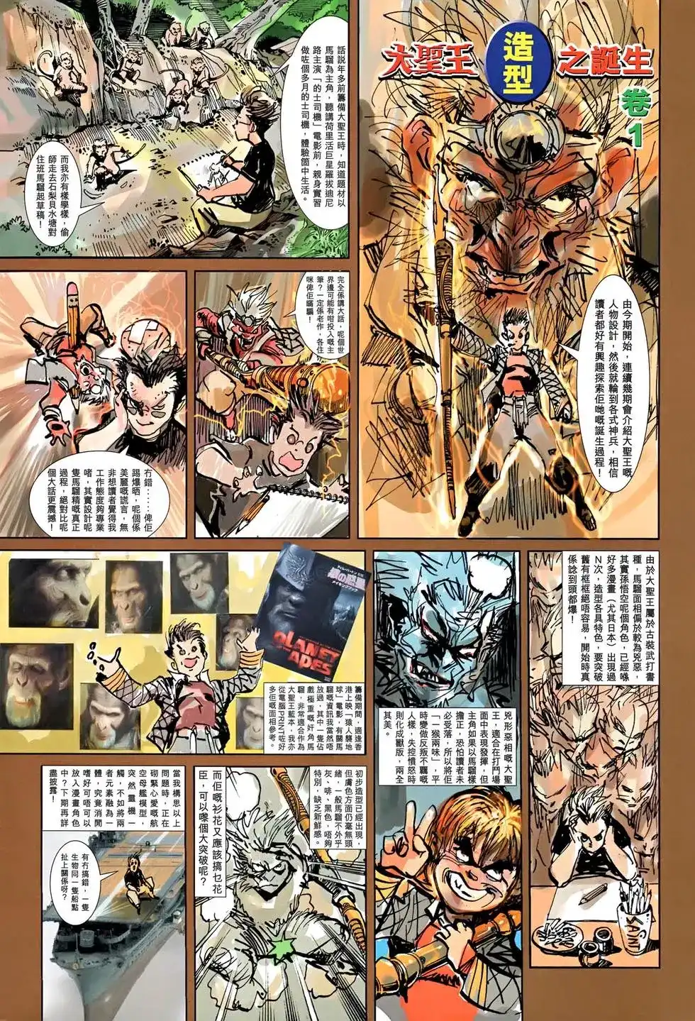 第35页