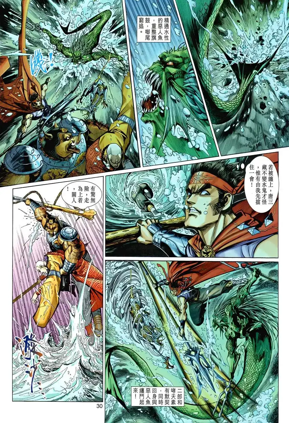 第29页