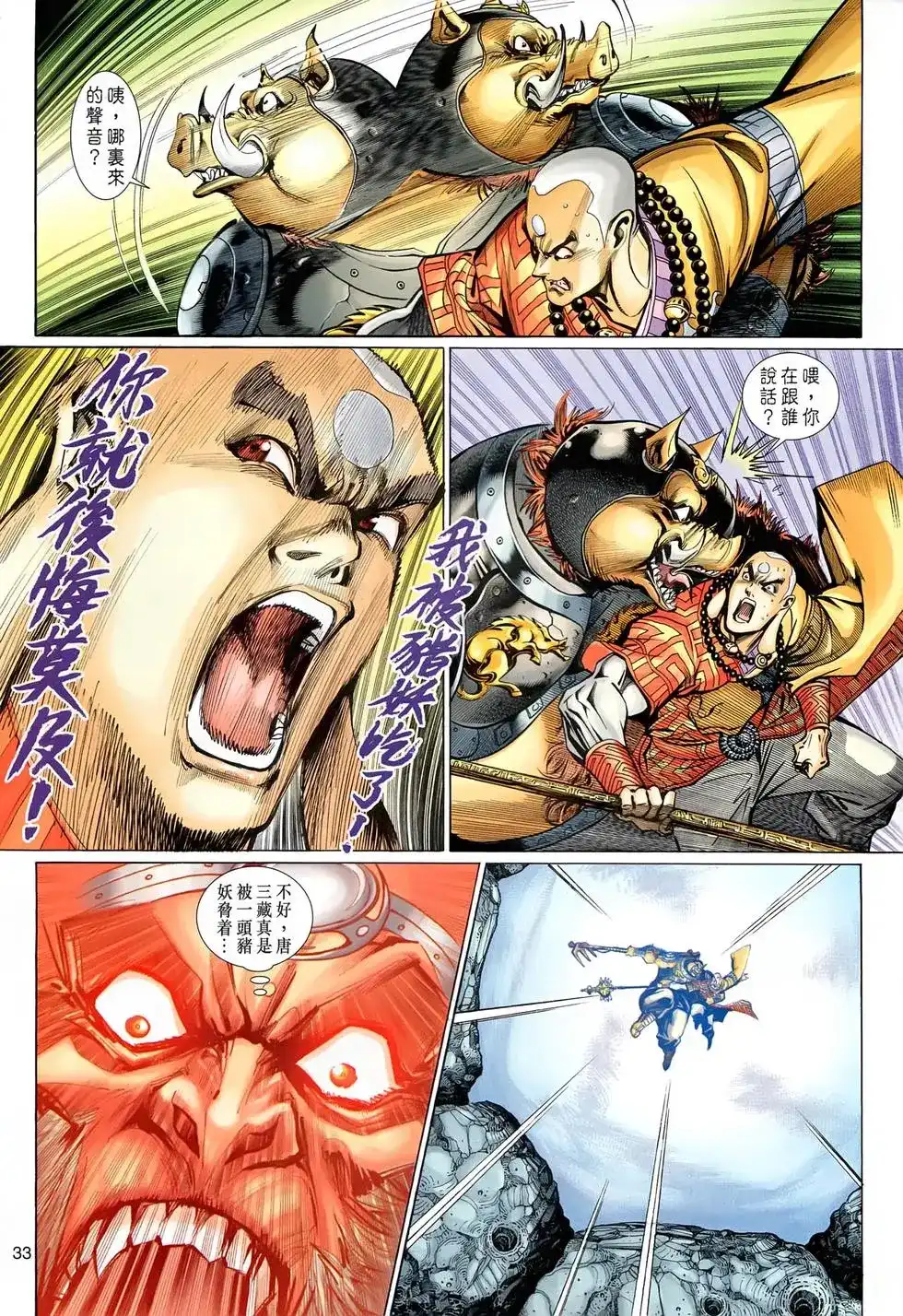 第32页